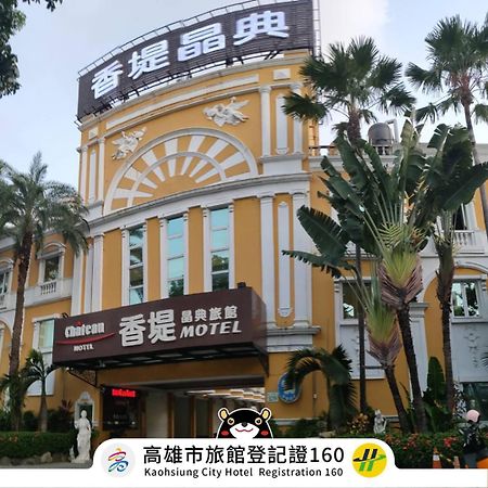 Chateau Motel Kaohsiung Luaran gambar