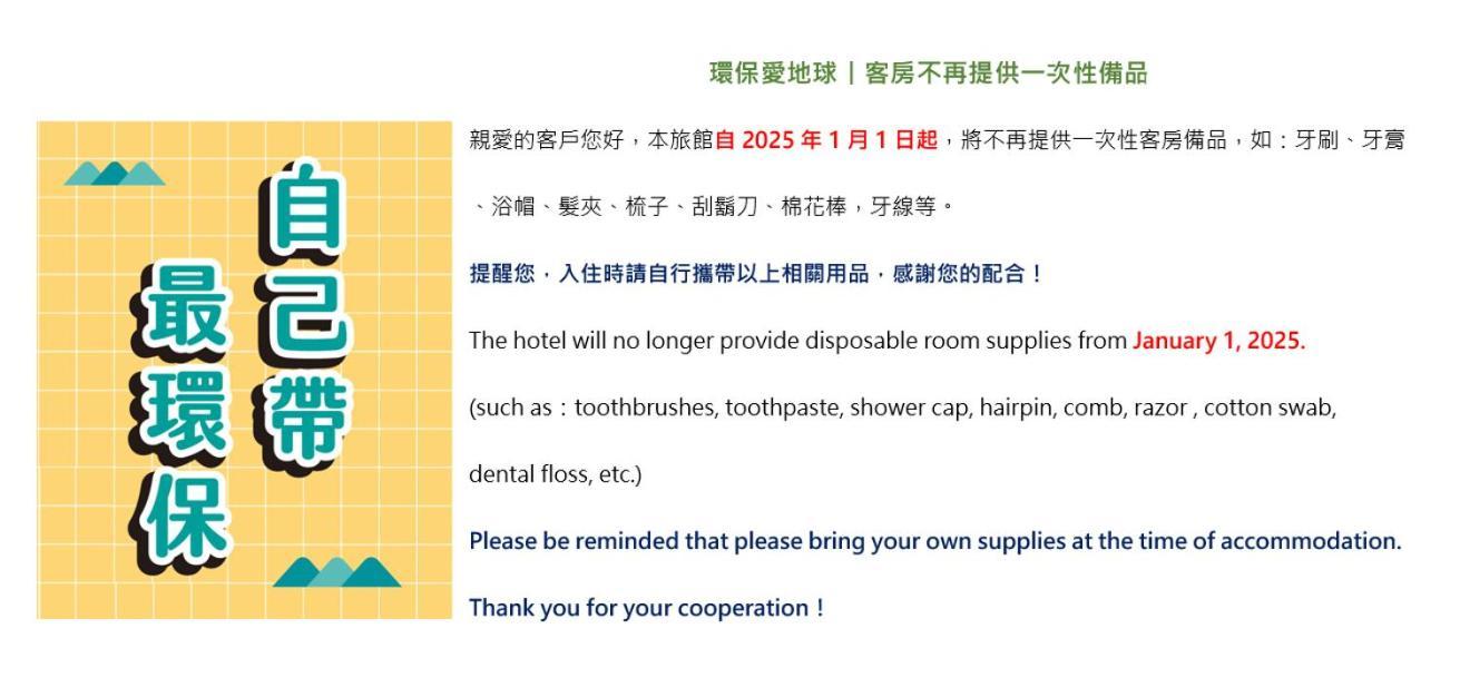 Chateau Motel Kaohsiung Luaran gambar