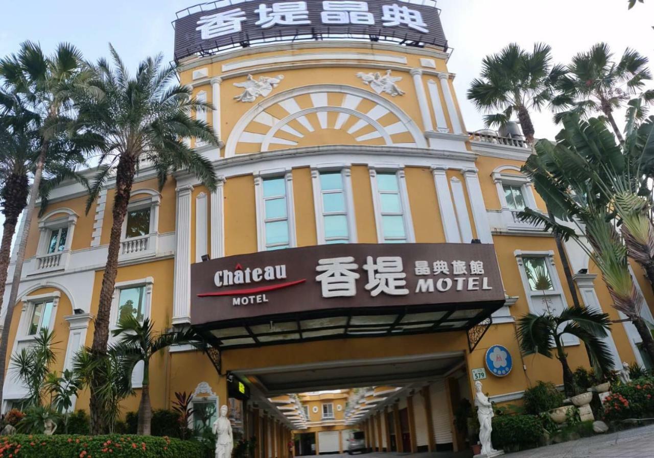 Chateau Motel Kaohsiung Luaran gambar